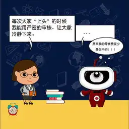 首创制造2020兑现美好生活精材实料