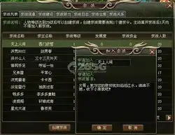 洪荒神话新奇仙侠力作首测体验记