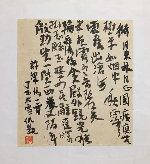 风生水起鞠慧陈侃凯书画联展