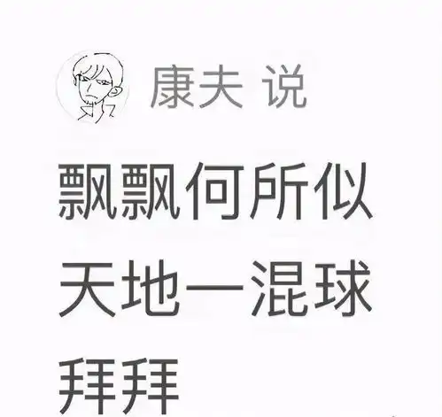 有的人25岁死了,75岁才埋...