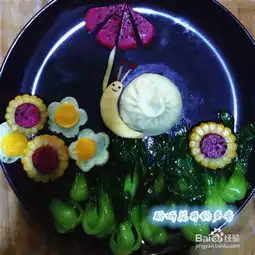 怎样用包子制作小蜗牛趣味儿童餐