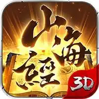 盛唐剑侠录返利平台版下载盛唐剑侠录折扣端1.0.0下载飞翔下载