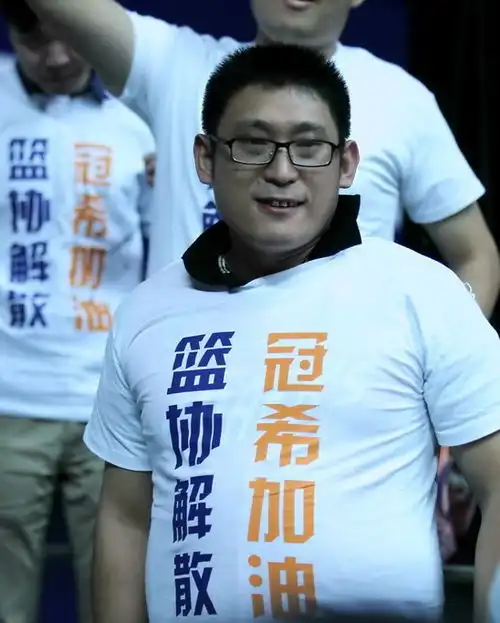 上海打出篮协解散标语姚明全家现身督战