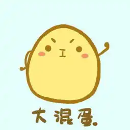 我要闺蜜头像,萌萌哒的那种,四个人用的,类似于图片上那样的