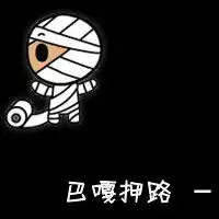 最新qq空间情侣头像带文字的情侣头像