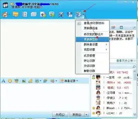 qq群是普通群的为什么有些能弄其他的头像