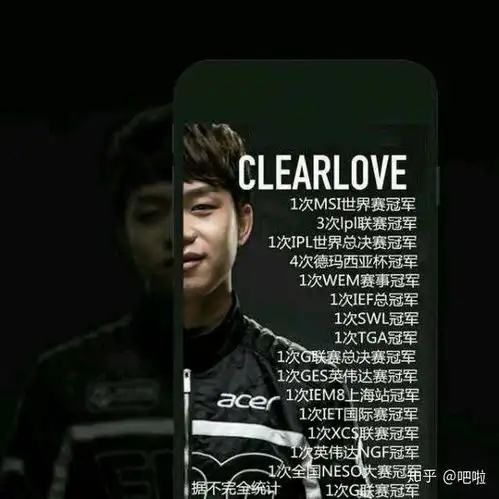 edg官宣clearlove明凯正式退役成为教练,你有什么想说的