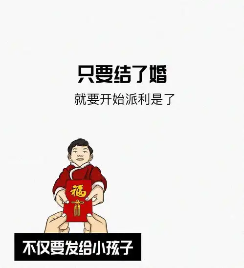 过年南北习俗大比拼