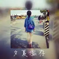 郑来福微信创意头像微信头像图片大全