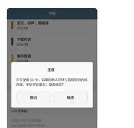 手机优酷上如何观看储存卡的本地视频或怎样下载视频到储存卡默认的存储路径是手机内存改不了zol问答