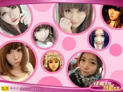 搜狐畅游2012chinajoy官方网站