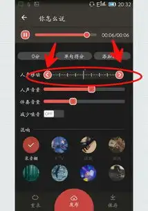 手机全民k歌录制好以后声音跟音乐不同步,以前挺好的