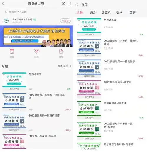 涨粉进头像图片知识