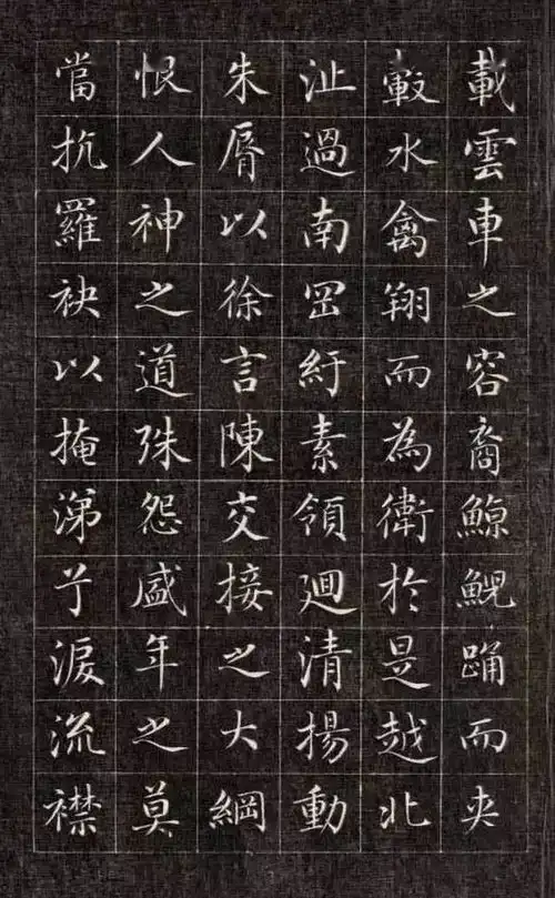 他是乾隆的儿子,没当上皇帝,却因书法名留青史