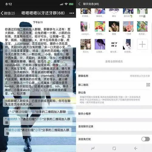 关于lc粉丝建群集资买赞,侮辱正主及后续发酵事件的汇总帖