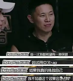 hiphopman欧阳靖淘汰引全场泪奔你是黄种人的骄傲