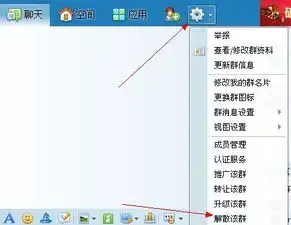 如何一次性把qq群里的成员全部删除