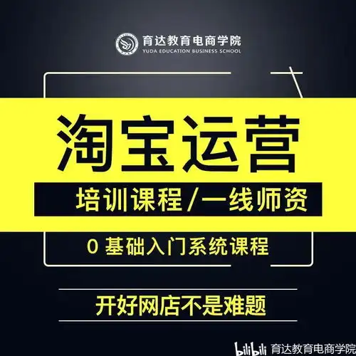 淘宝裂变券怎么设置裂变券设置指南