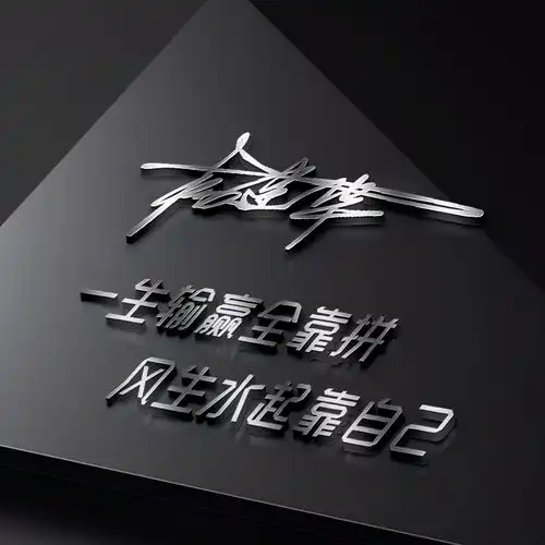2021年你微信头像该换了,40张新款3d精致签名头像,等你来带走
