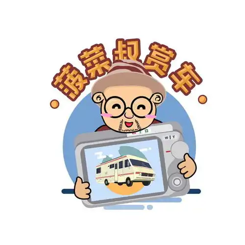 拥有一辆带卫生间的奔驰斯宾特商务车是怎样的感受