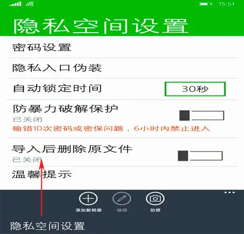 手机照片视频加密软件计算机,如何给手机相册加密手机相册里的照片和视频加秘萌...