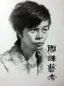 素描头像
