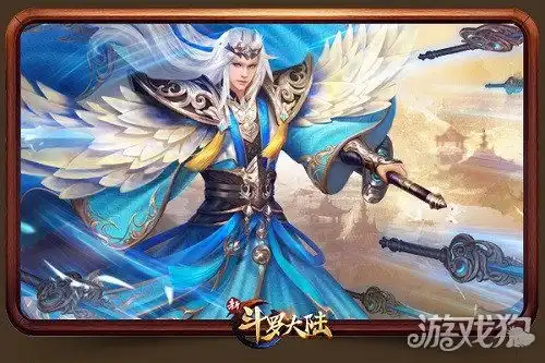 剑道尘心风靡战场新斗罗大陆玩家优质攻略