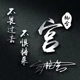 35张3d质感大气签名头像,用这些微信头像的人,高端大气上档次