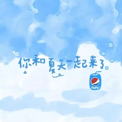 背景图丨超级奶思的ins风