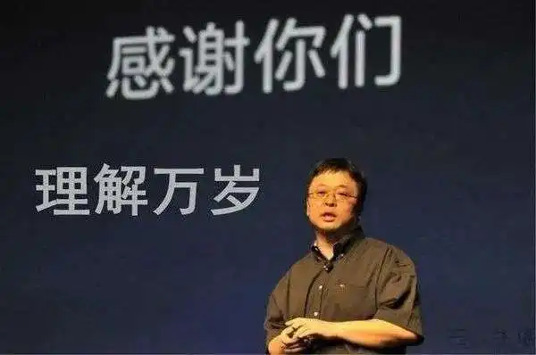 不想再当行业冥灯老罗最好还祈祷苹果的ar能成