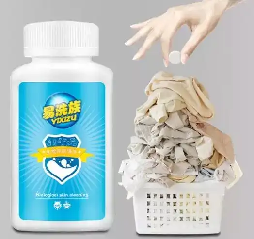 1瓶能用半年的洗衣片,泡一泡,衣服就干净,还能灭掉99的细菌搜狐时尚搜狐网