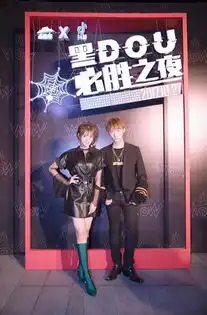 宋秉洋嘉容出席必胜客抖音黑dou必胜之夜,blackmagic首唱万圣party