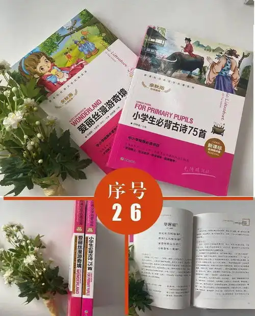 爱哩呜第49期公益赠书活动开始啦