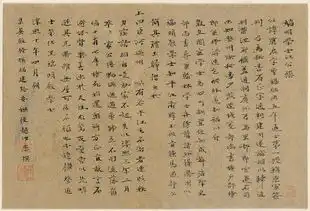 汪氏家族文献揭秘徽州大姓千年史,或是现存最早家谱之一