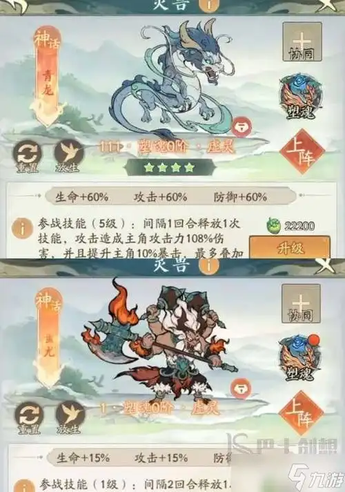 寻道大千纯爆流玩法介绍寻道大千纯爆流好不好玩