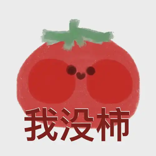 我好焦虑