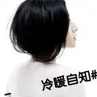 唯美意境带字女生头像花落相思尽