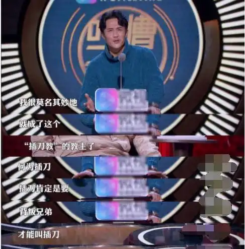 杜淳回应插刀教,旧事重提过往恩怨被扒,孰是孰非一清二楚