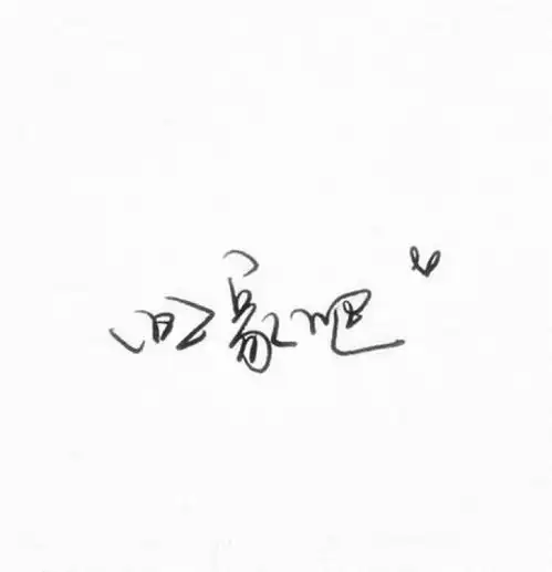 我在水之湄,远看你一身碧绸,你少女般的温柔,黏住多少人的双眸