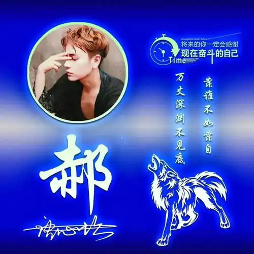 超好看的3d立体商务签名头像,微信姓氏头像,2021属你最牛