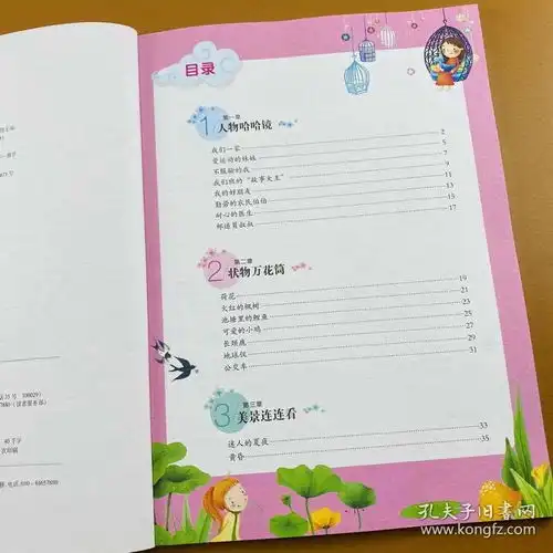 全2册一年级下册语文看拼音写词语生字注音看图说话写话一课一练
