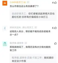 男子失业180天,通过简历造假找到工作感叹有能力,不怕简历那一点水份
