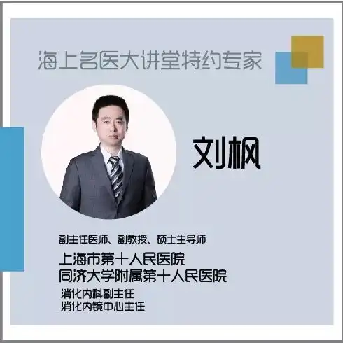 胃癌有迹可寻,胃镜检查至关重要