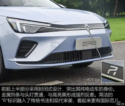 新logo新设计理念实拍体验荣威rer6