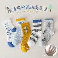 kk树儿童袜子kocotreekk树秋冬儿童卡通中筒袜复古小玫瑰5双装多少钱