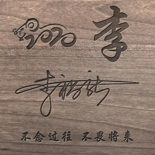 你该换微信头像了,25款励志大气简约签名头像,不要错过了