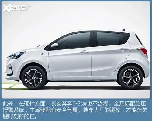5万元电动车海选,能上牌的老年代步车