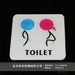 logo设计报价_北京logo设计制作公司_logo设计图片-黄页88网