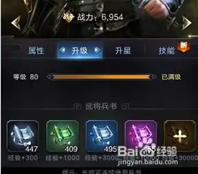乱世王者橙将曹操获得方式和属性解析