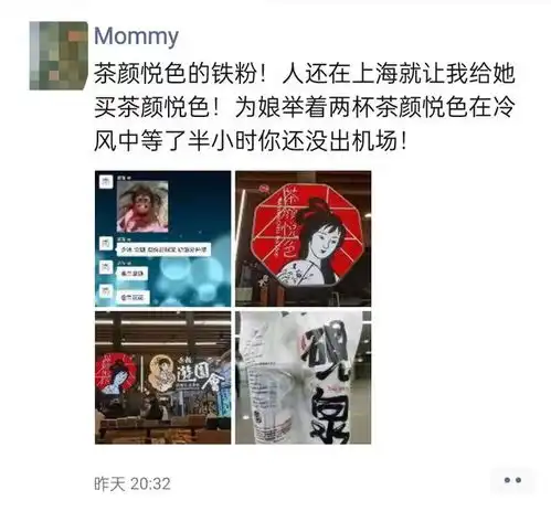 回家过年的年轻人妈妈端奶茶接机牌桌上故意输钱给外公